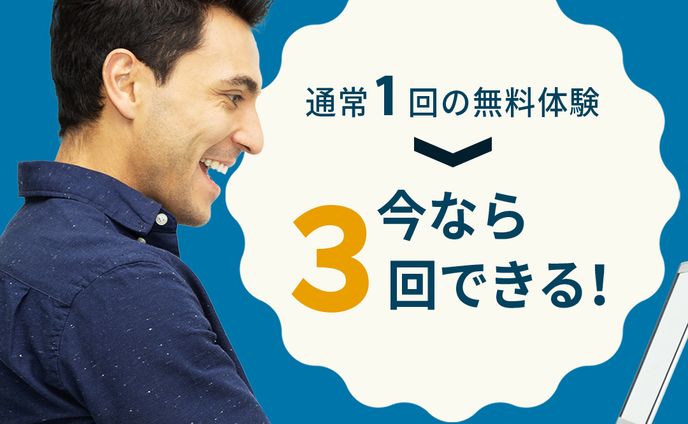 【バナー】英会話教室②