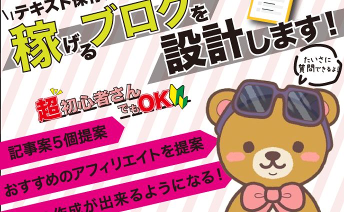スキルマーケット_サムネイル