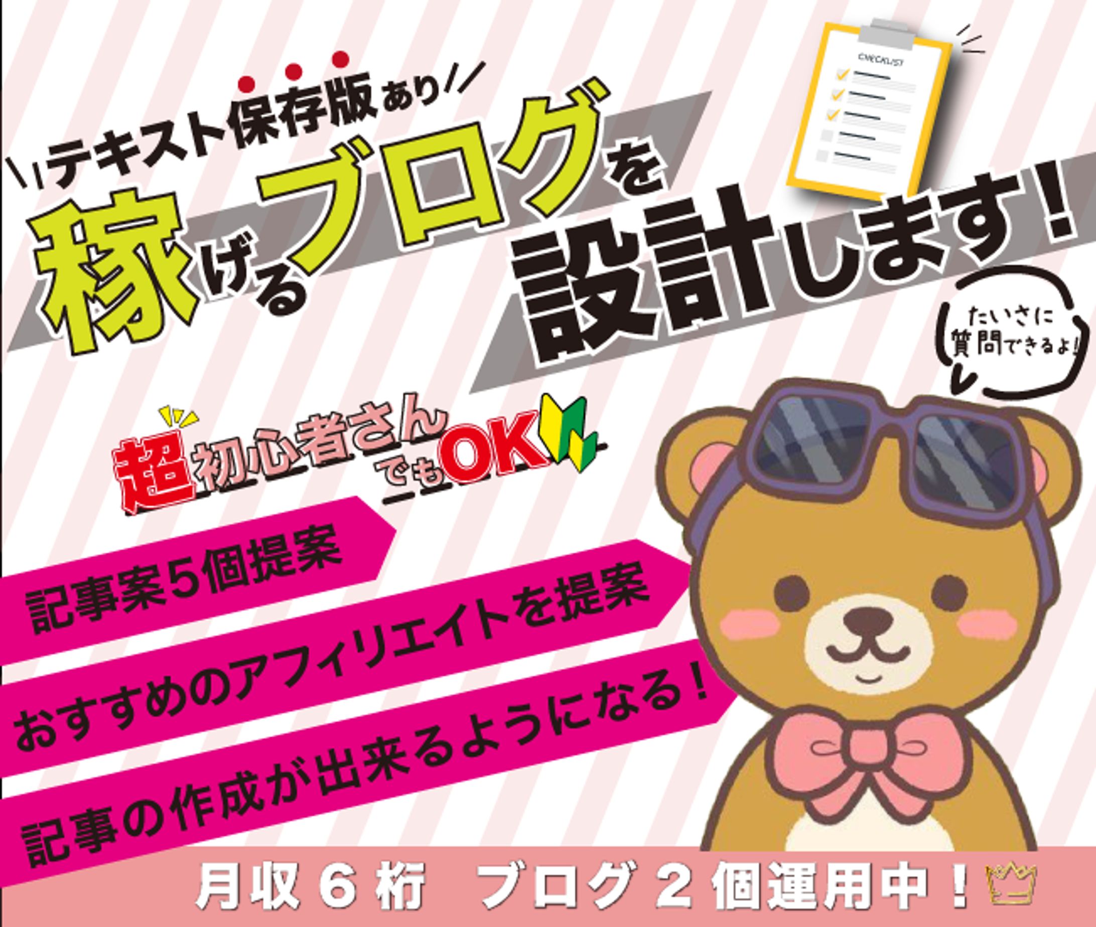 スキルマーケット_サムネイル-1