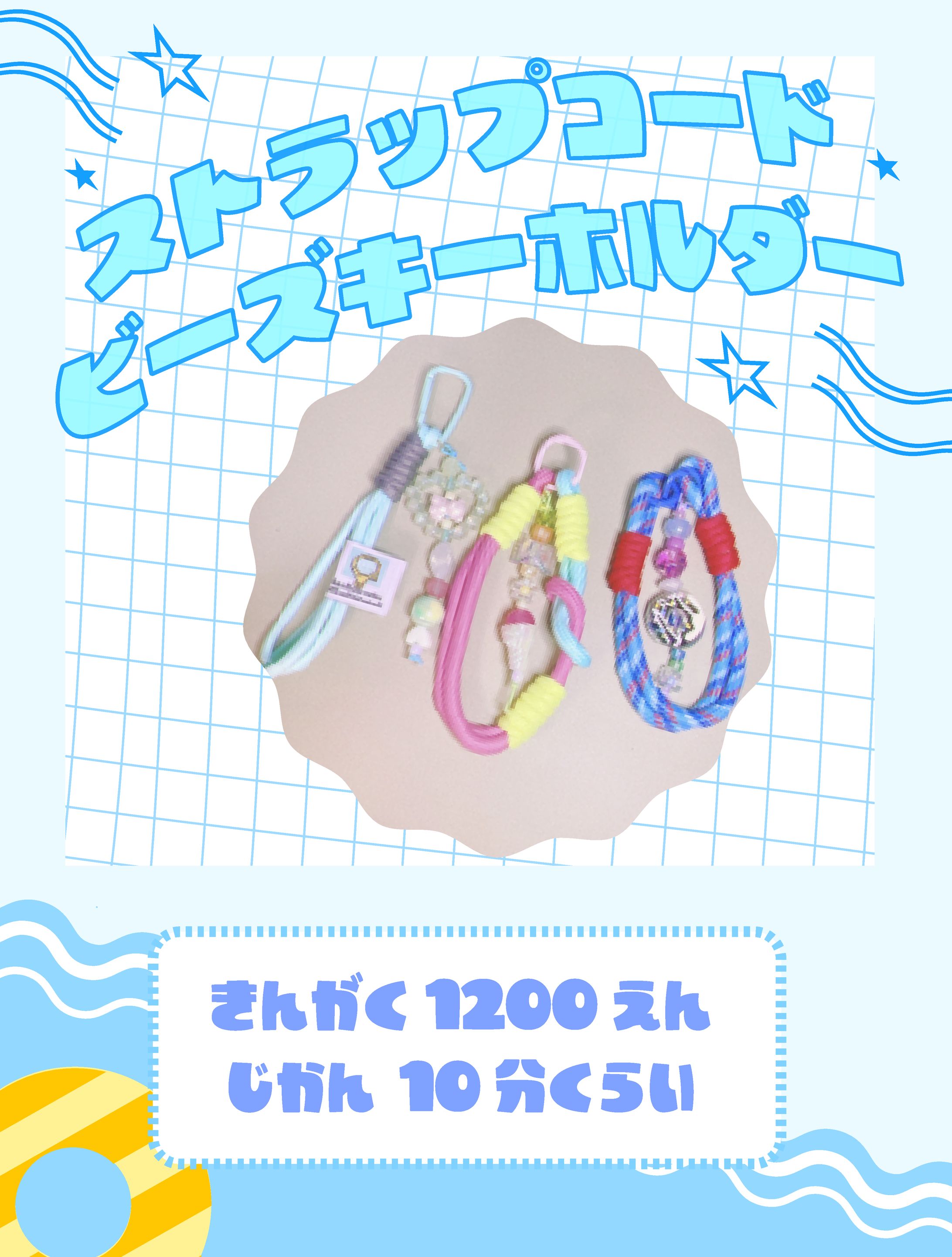 ワークショップポスター-1