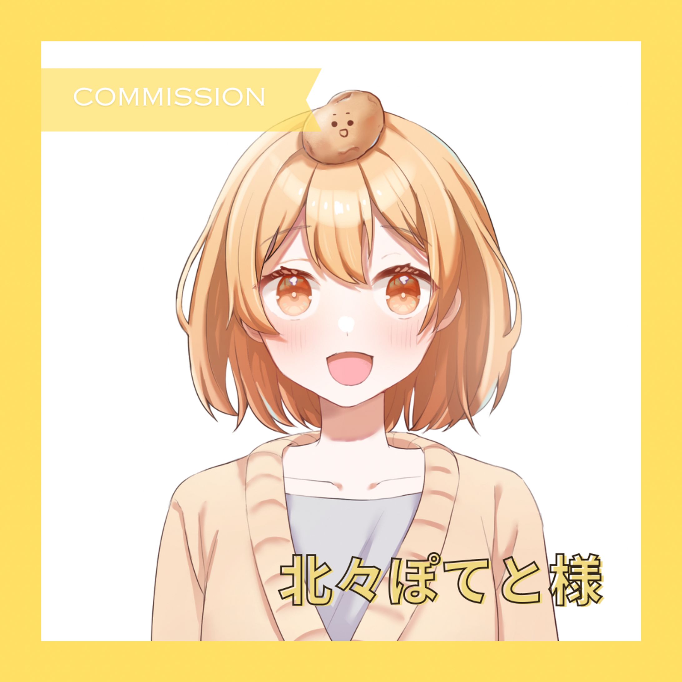 ご依頼作品《北々ぽてと様 配信用立ち絵》-1