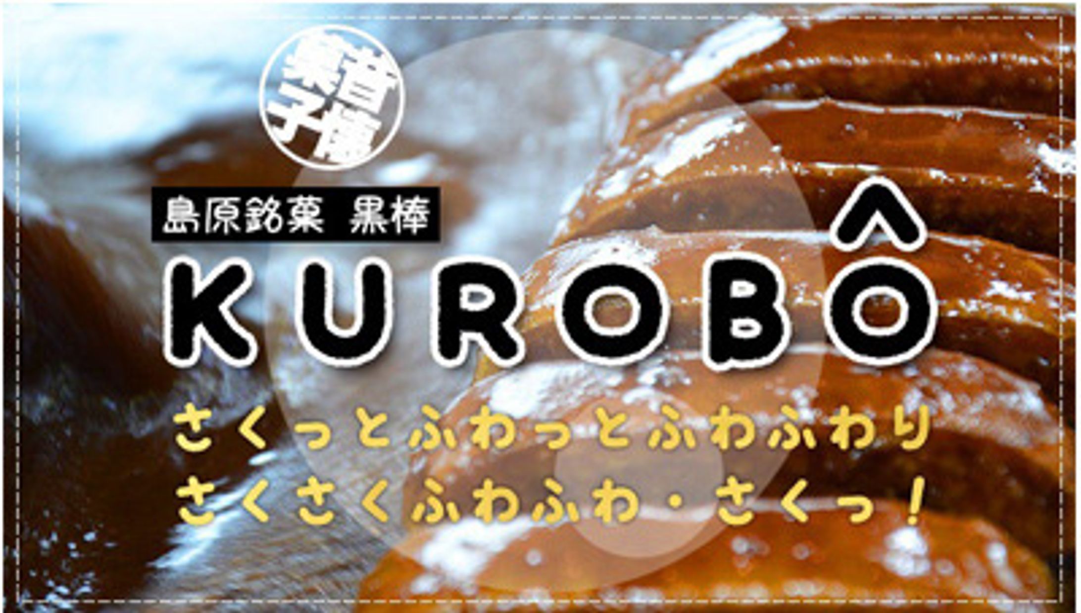 ロゴ・バナー-1