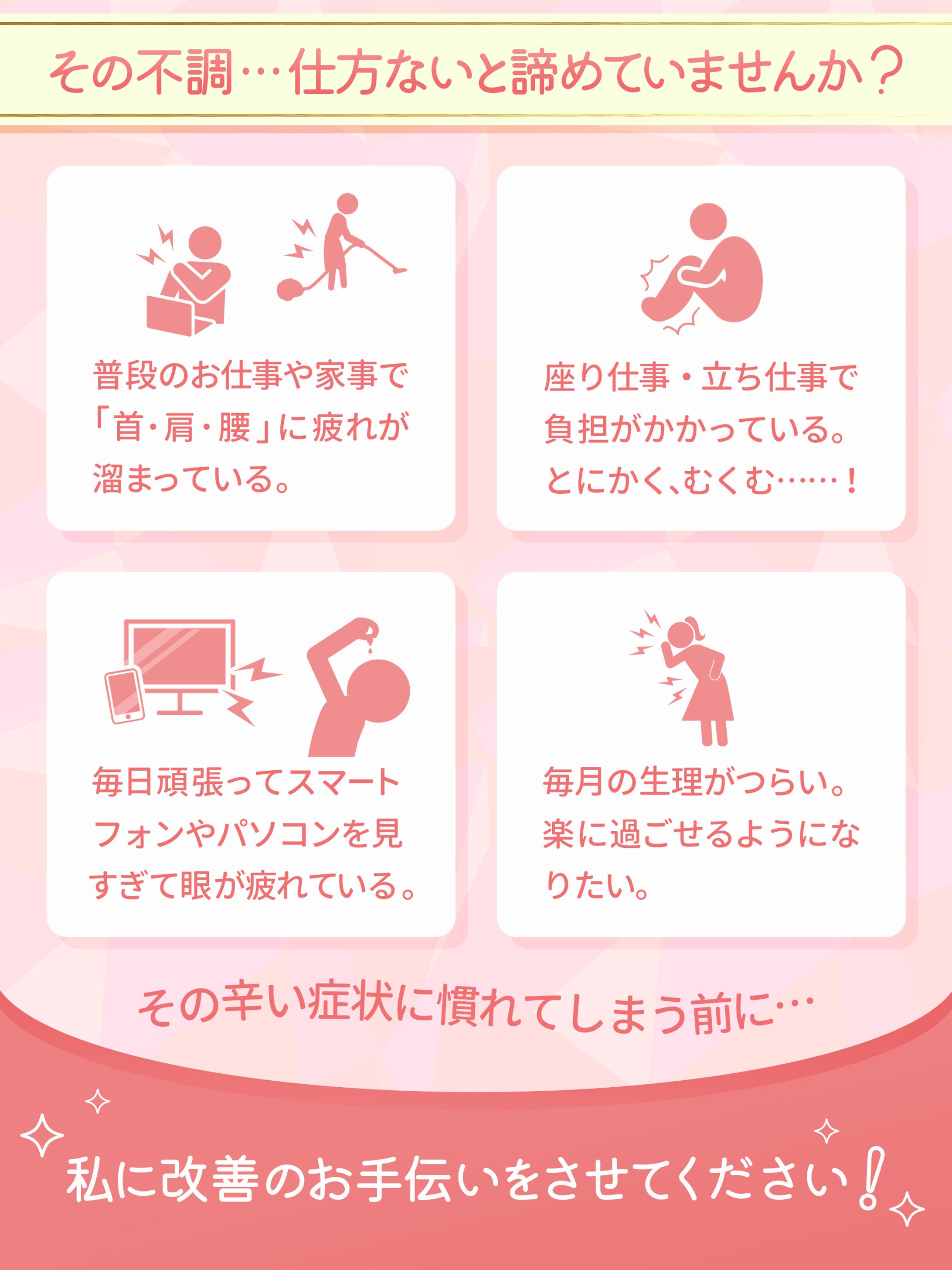 サービス詳細ページ-1