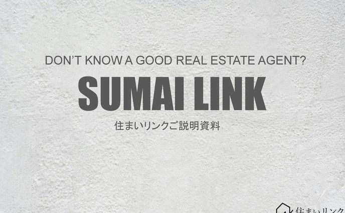 ヘッダー、不動産