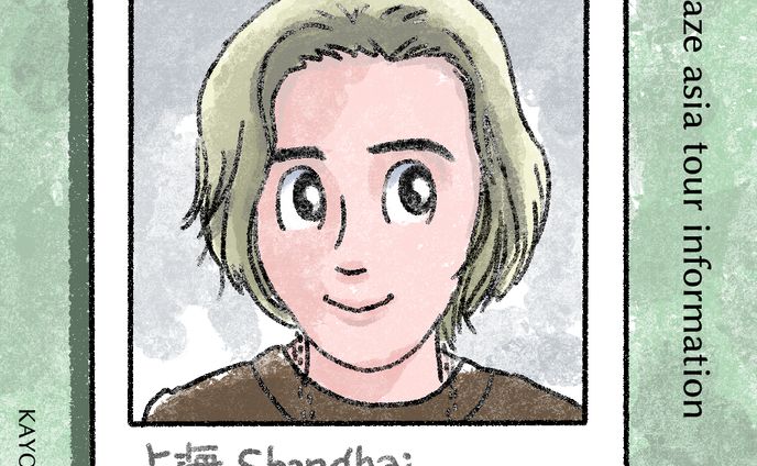 20241114shanghai風さん