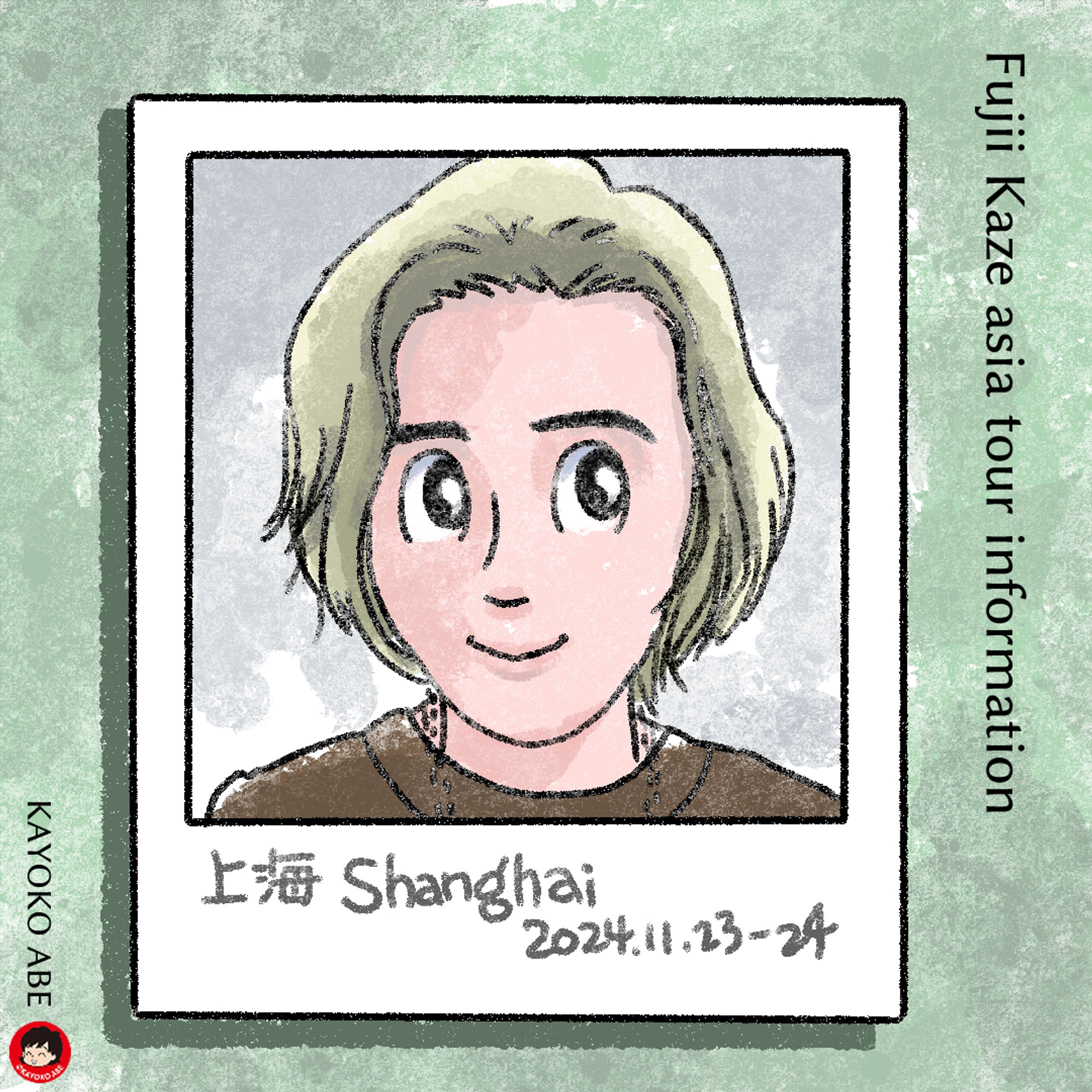 20241114shanghai風さん-1
