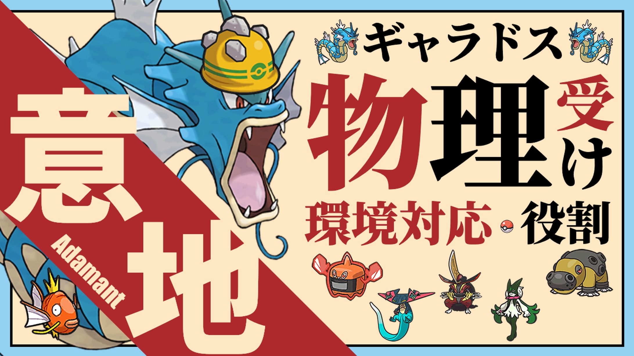 ゲーム実況系 サンプル14-1