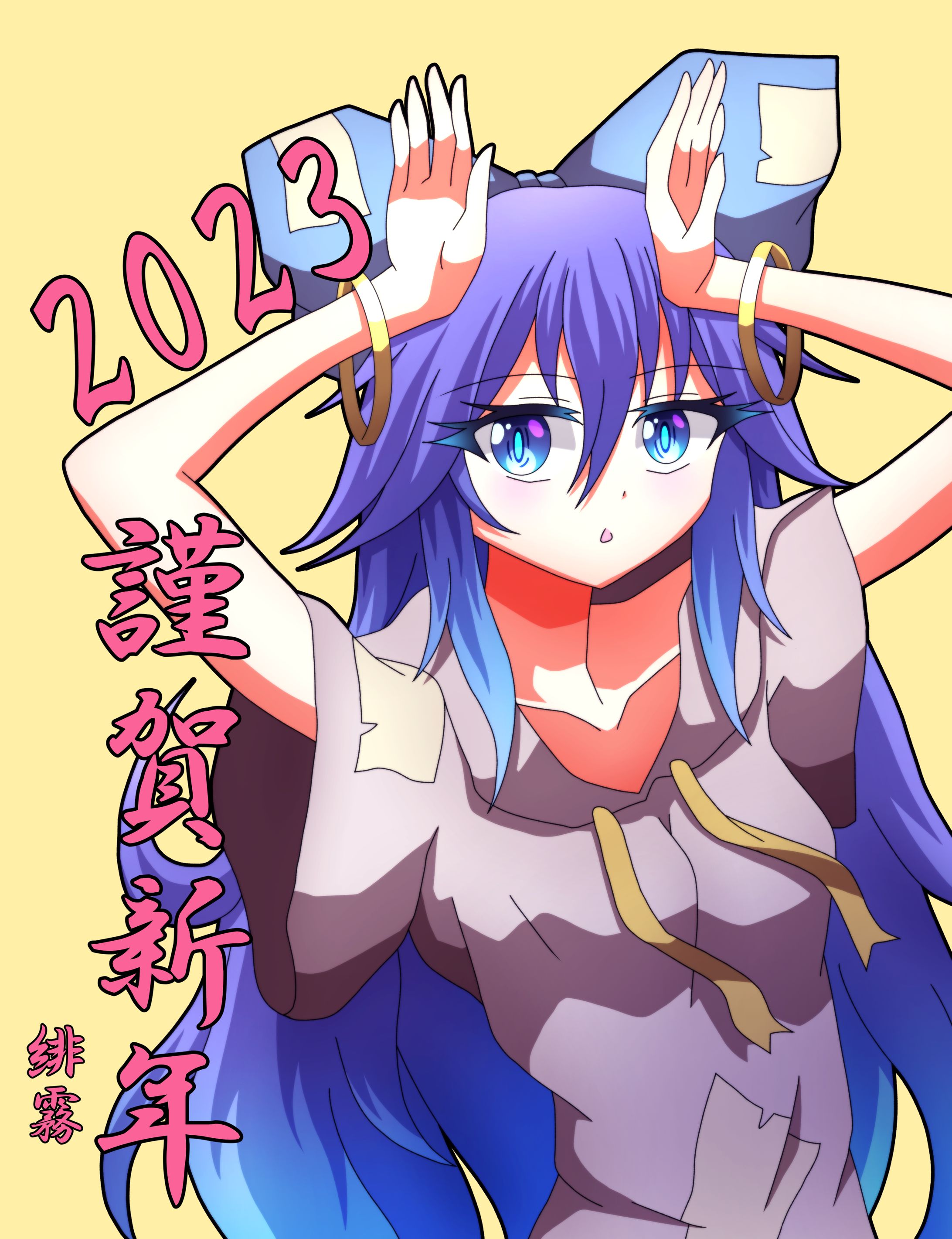 【東方】依神紫苑謹賀新年イラスト-1