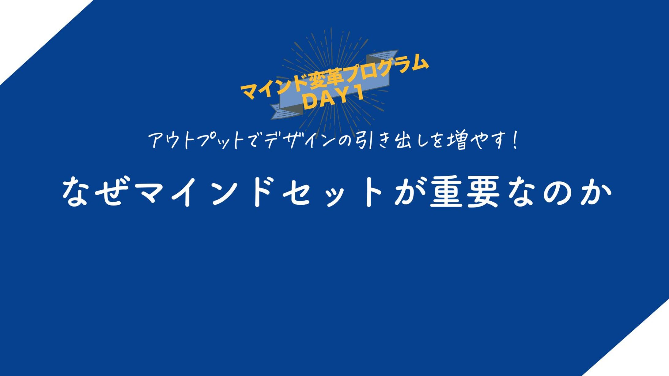 【サンプル】スライド-1