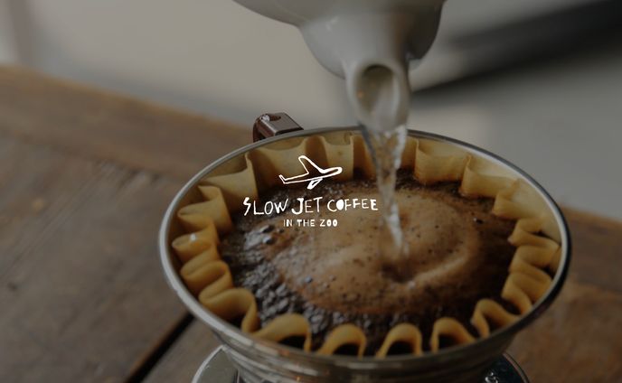 SLOW JET COFFEE IN THE ZOO リニューアルサイト制作