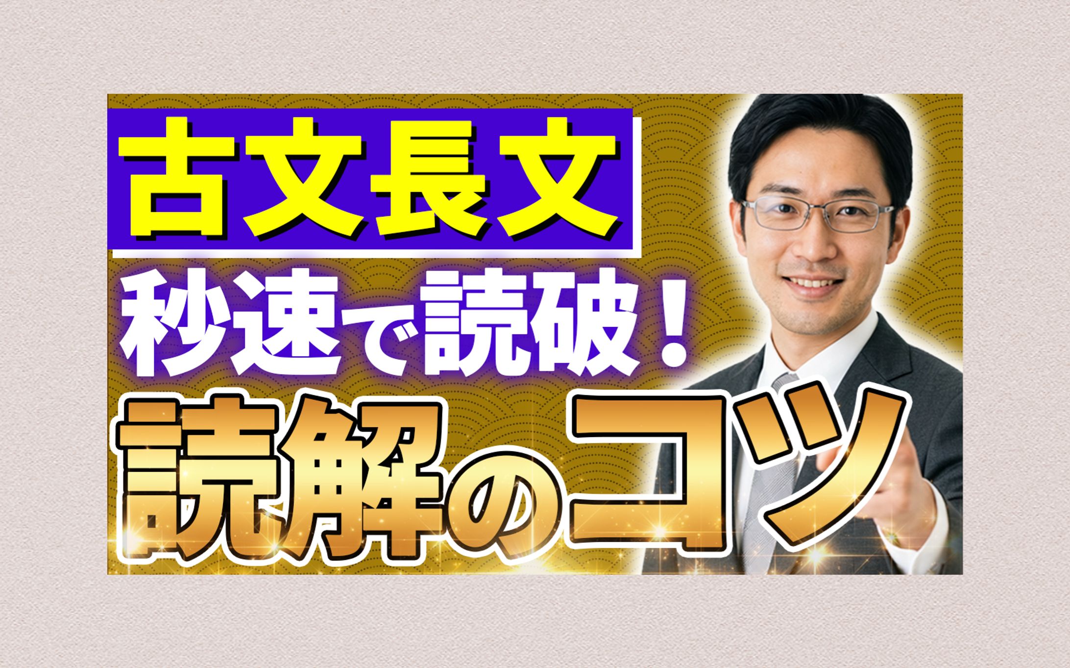 【教育系】サンプル-1