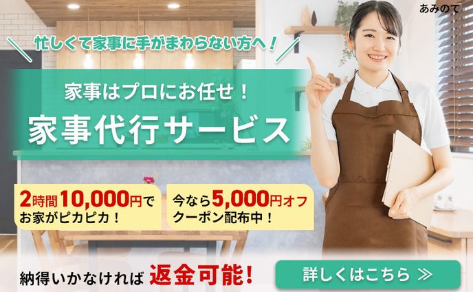 はむじゃくし、＊サービス紹介＊