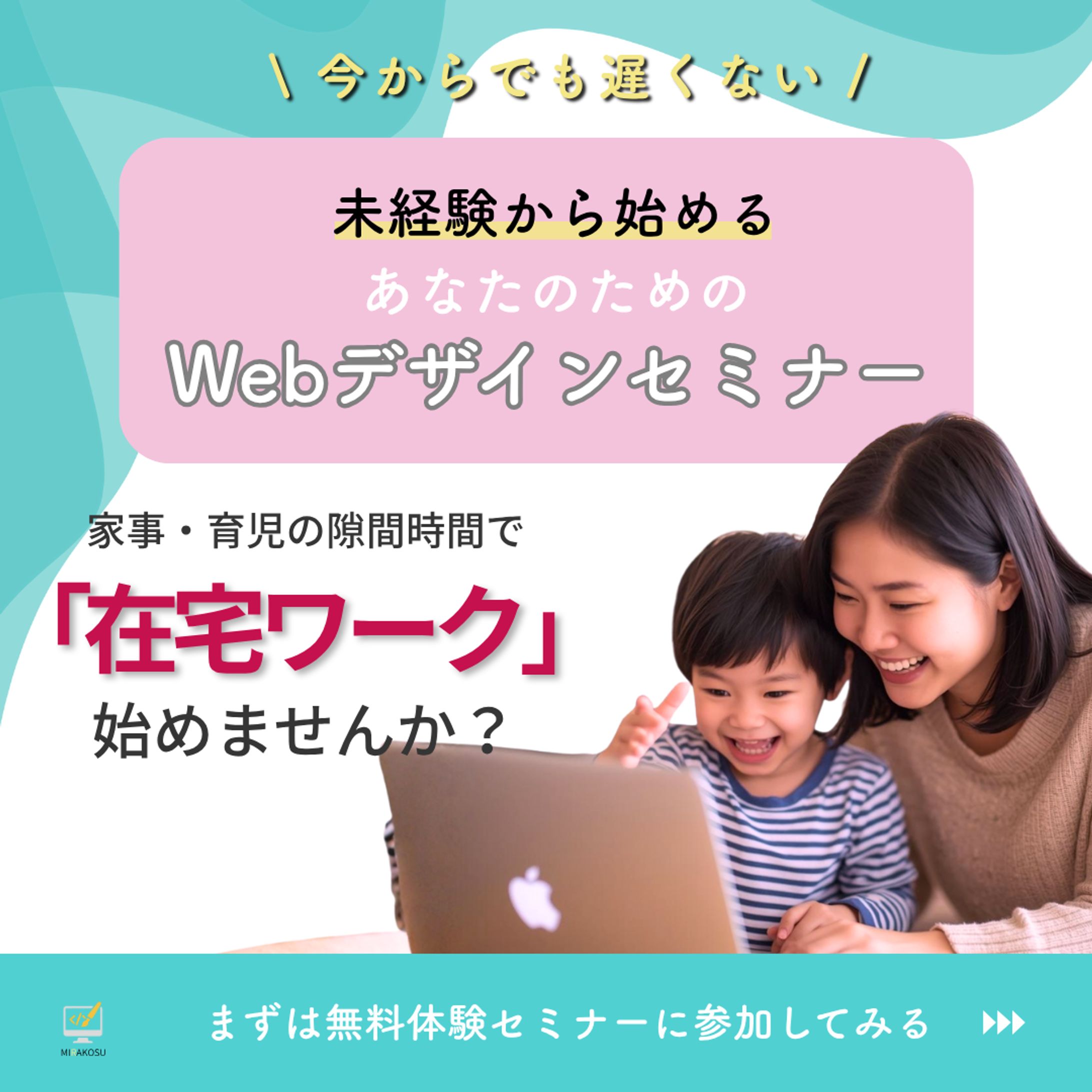 フィード広告-1