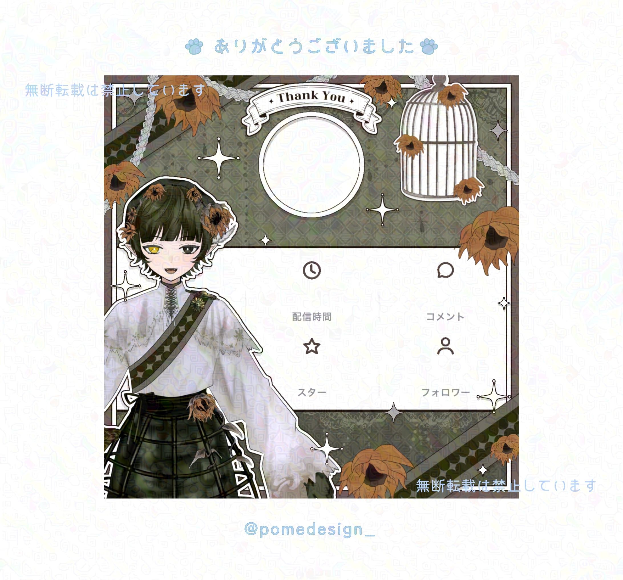 リザルトフレーム / 籠ノ井ジン様-1