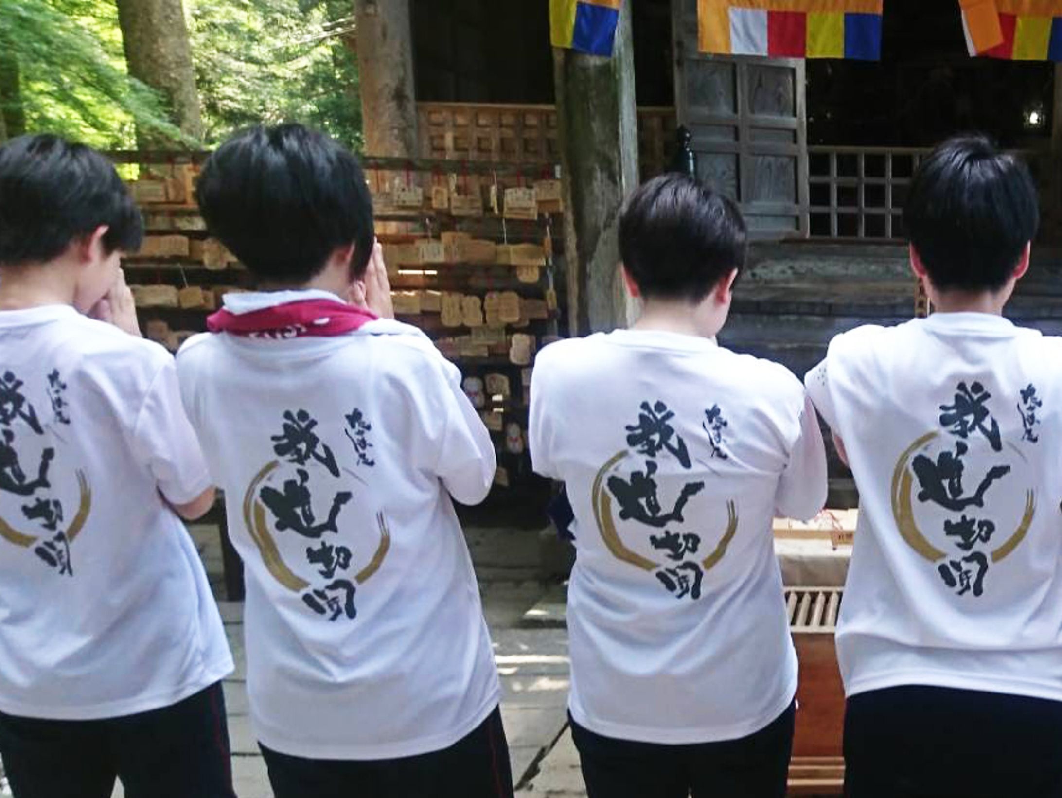 我道切開　剣道部チームTシャツ-1