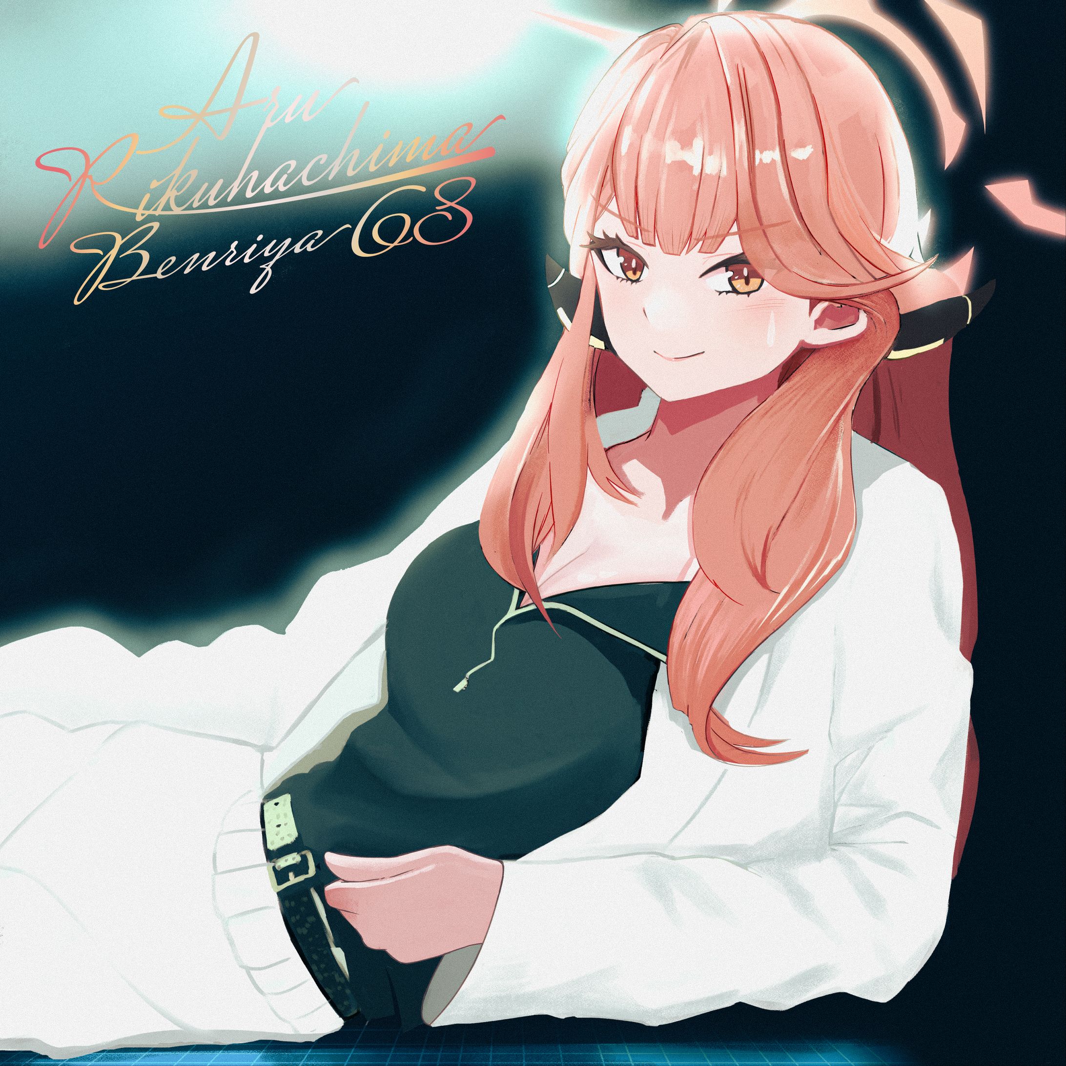 ブルアカ二次創作-1