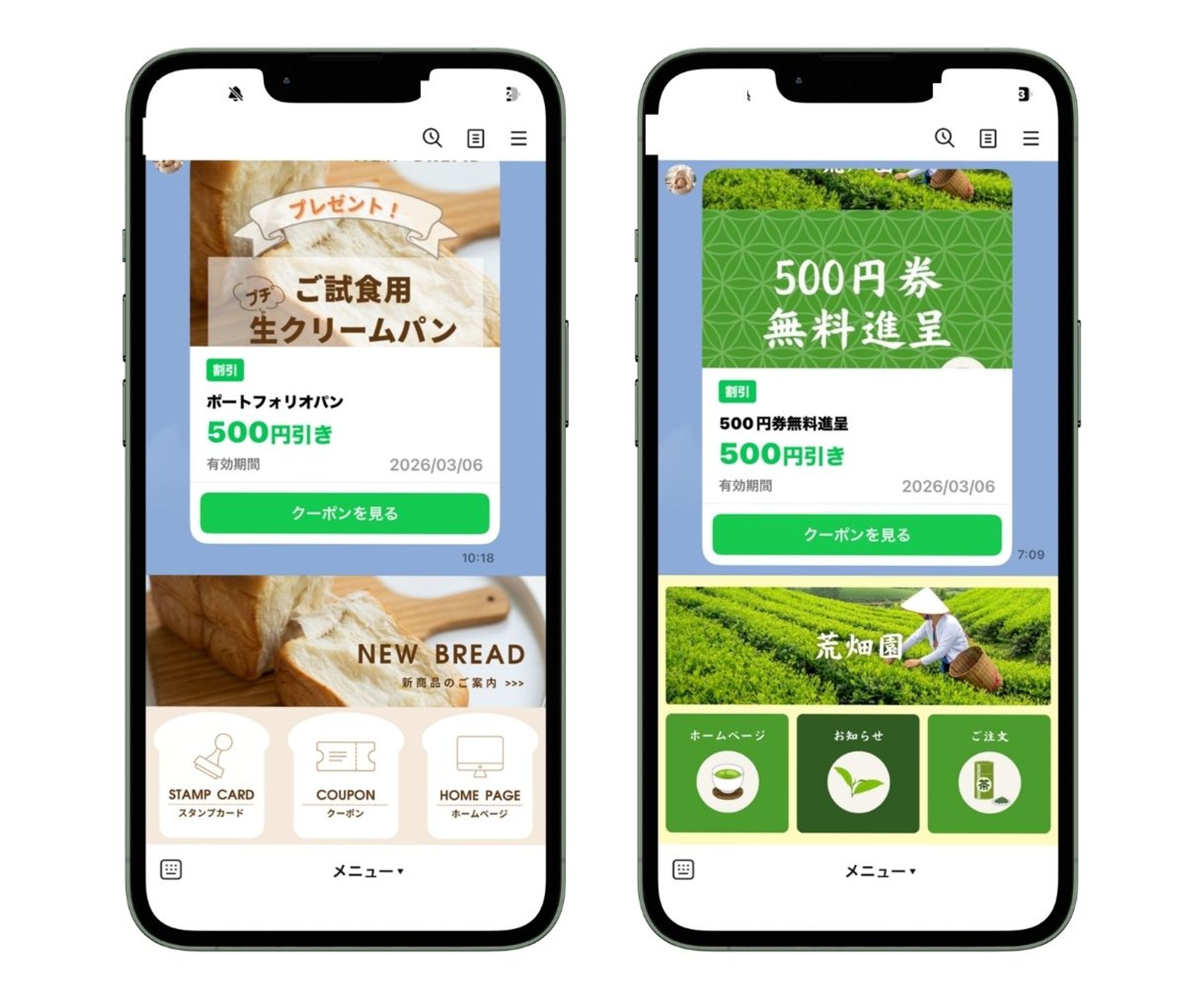 公式LINEリッチメニュー-1
