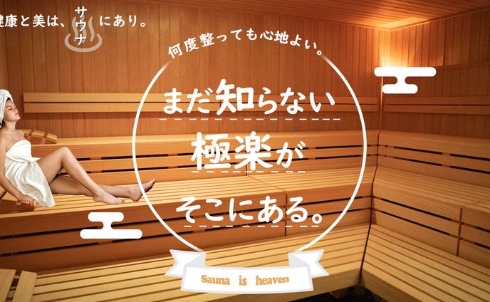 【サンプル】健康系YouTubeサムネイル