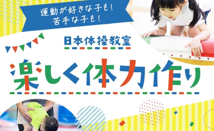 バナー デザイン