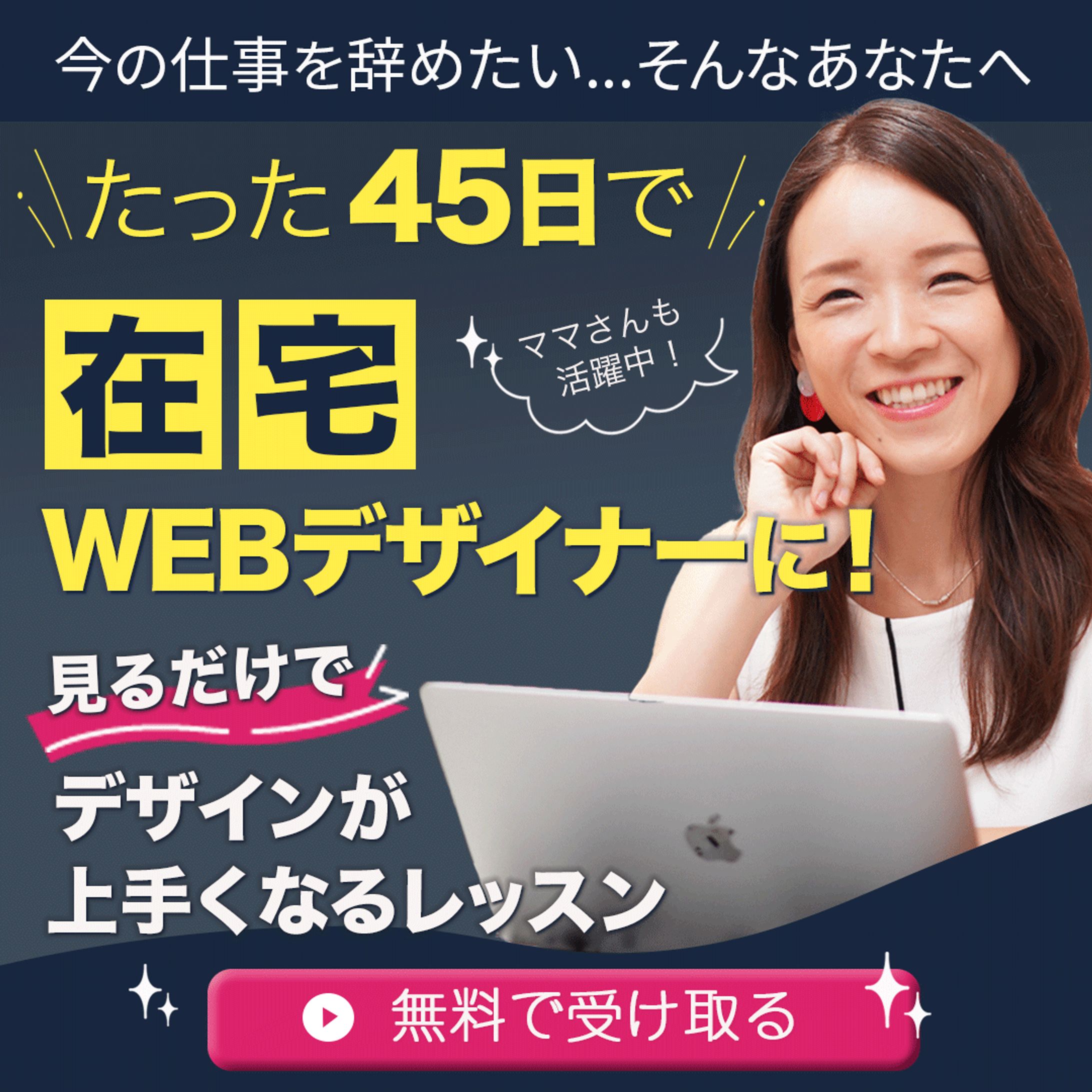 スクールバナー-1