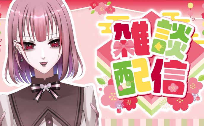 背景、素材配布