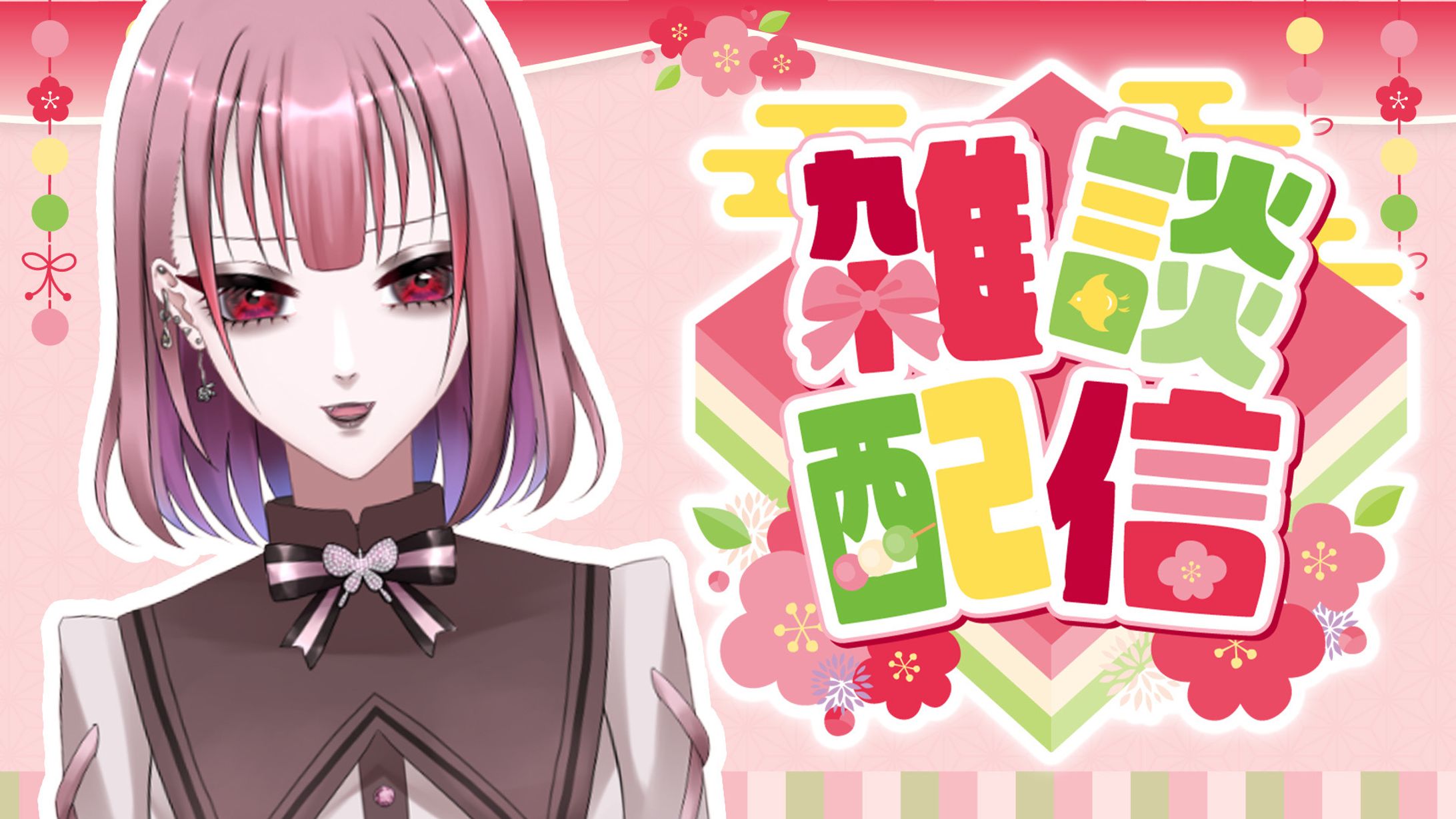 ひな祭りサムネ背景-1