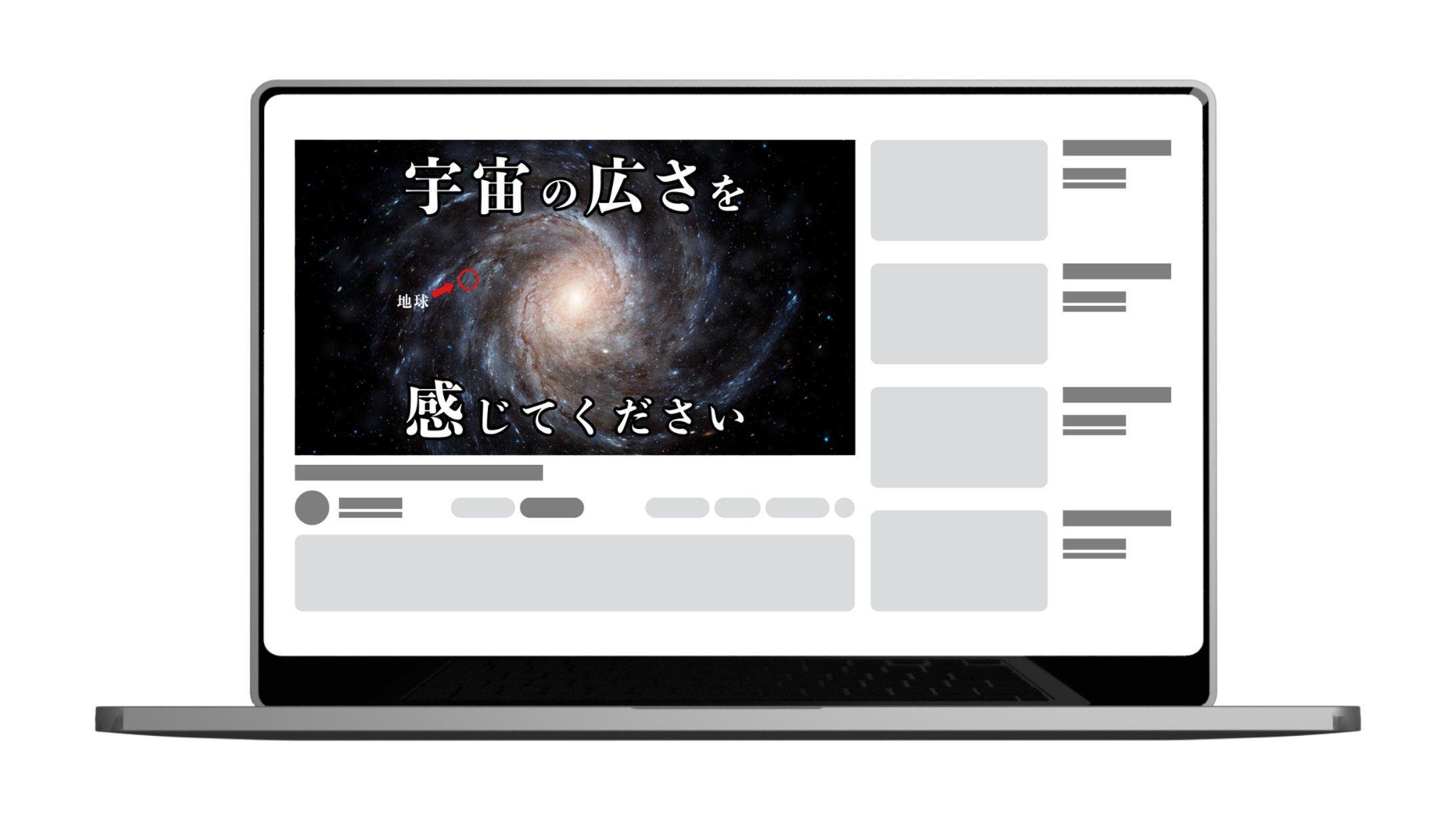 【自主制作】YouTubeサムネイル-1