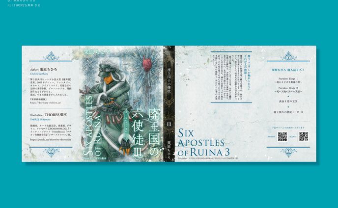 同人誌デザイン