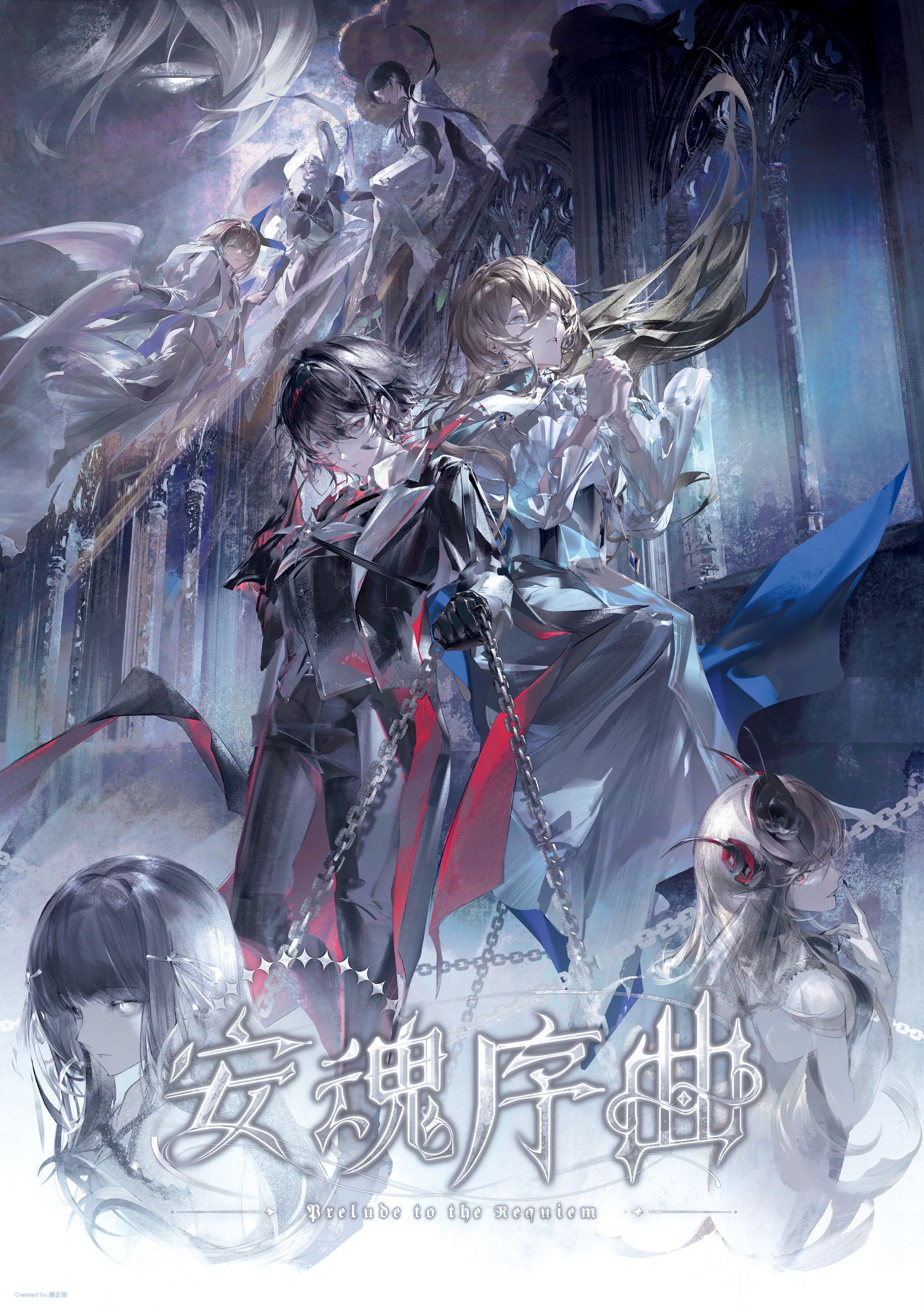 Prelude to the Requiem -1
