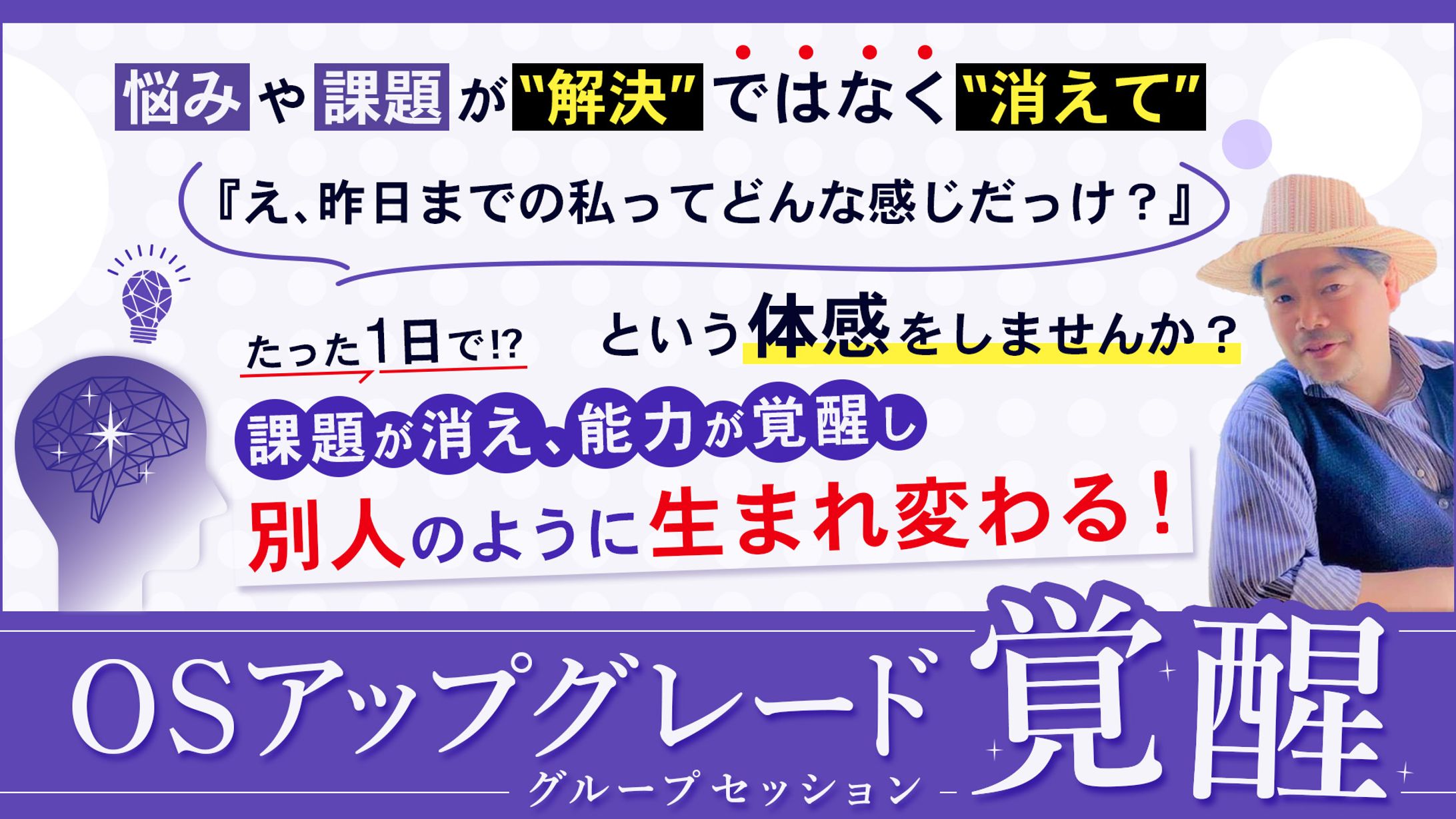 セミナー広告用バナー-1