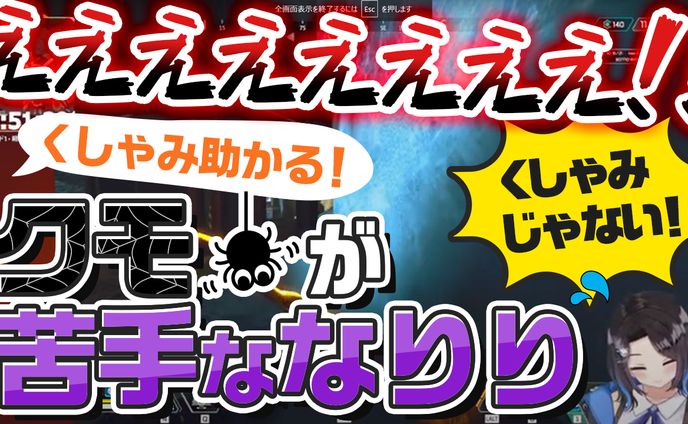 【制作実績】狐衣なり切り抜きチャンネル