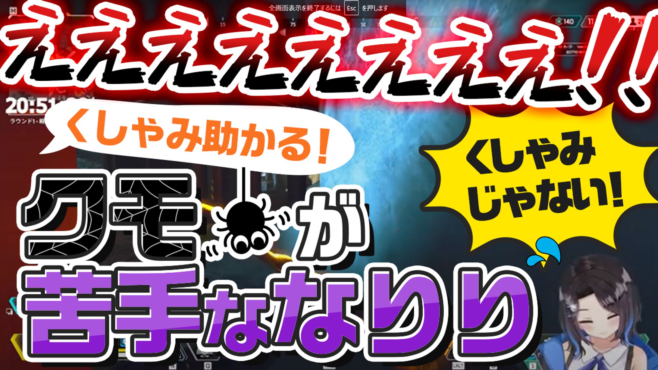 【制作実績】狐衣なり切り抜きチャンネル-1