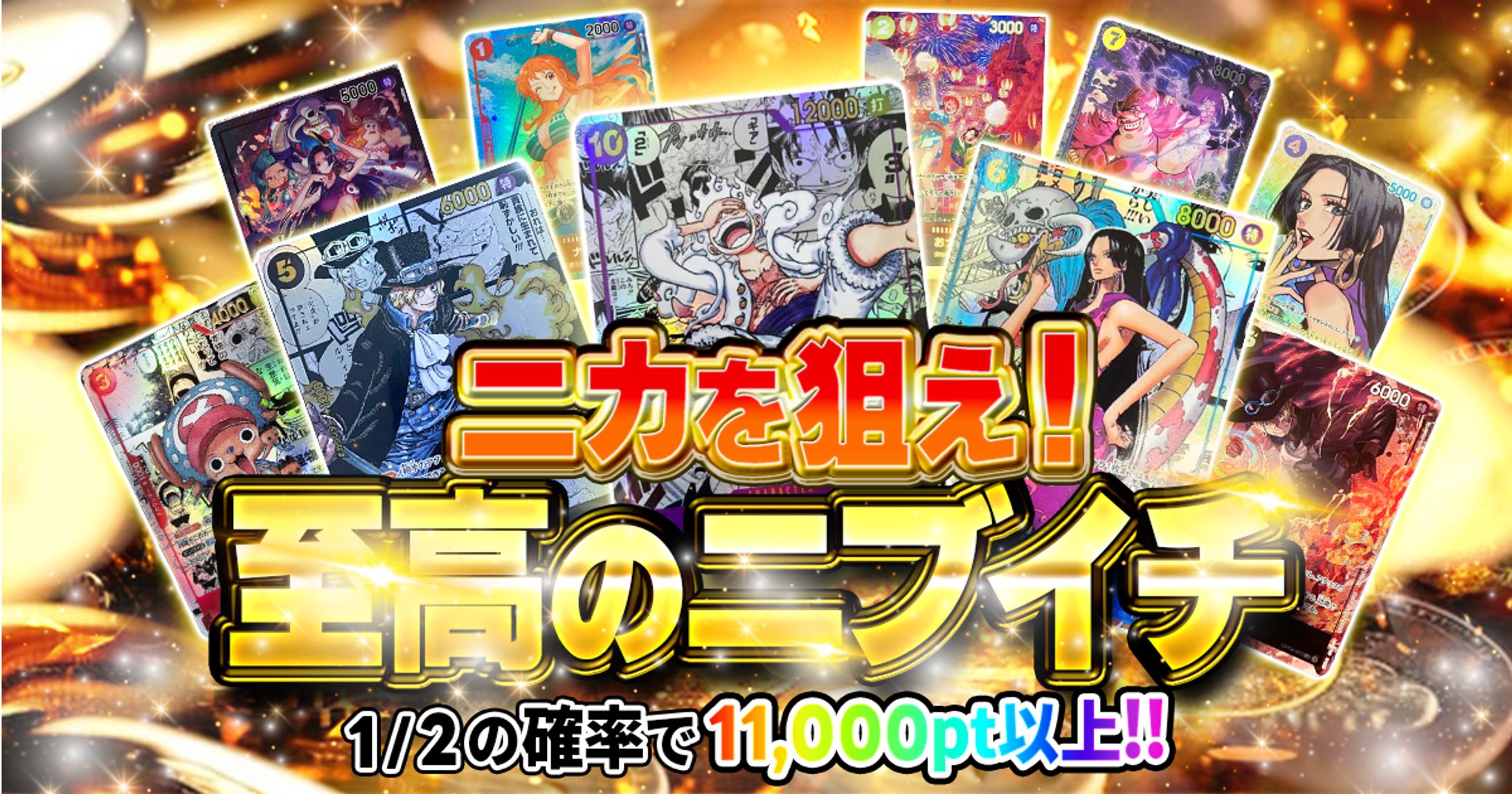 【実績】オリパサムネイル-1