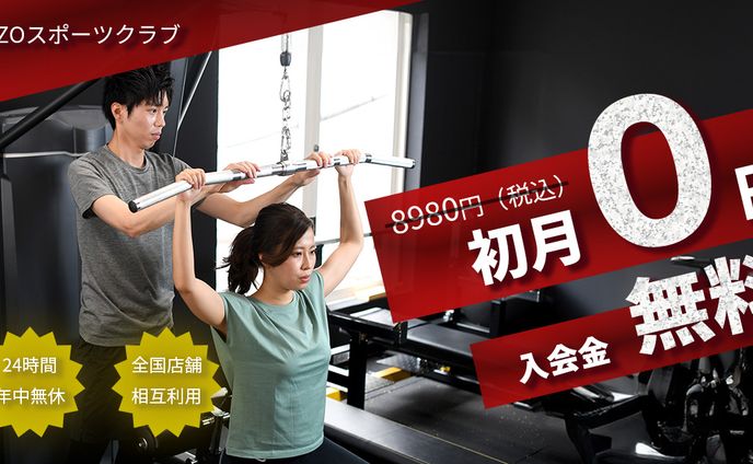 料金表、演出