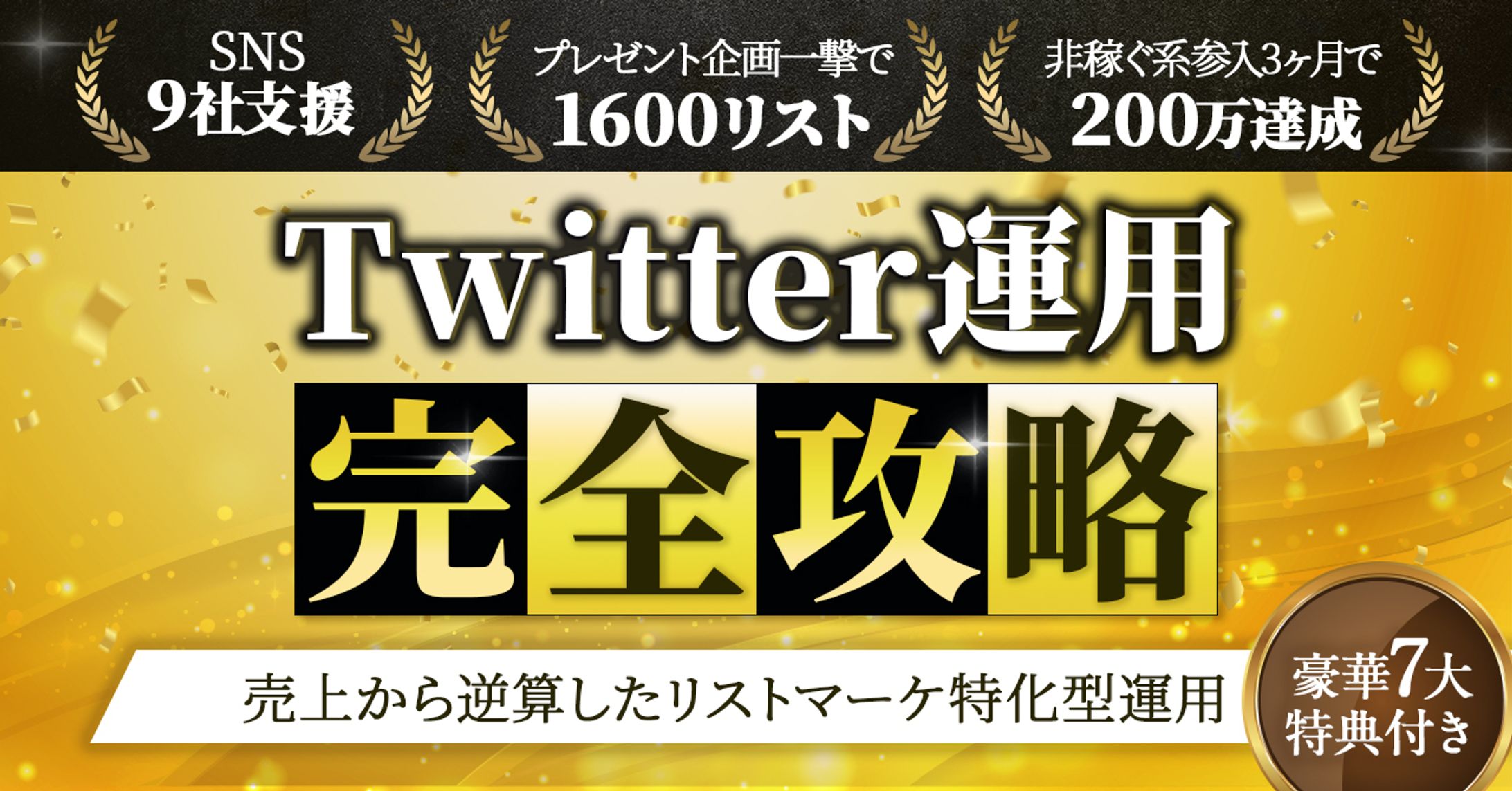 Brainサムネイル-1