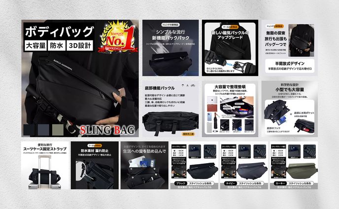 【商品画像】ボディバッグ