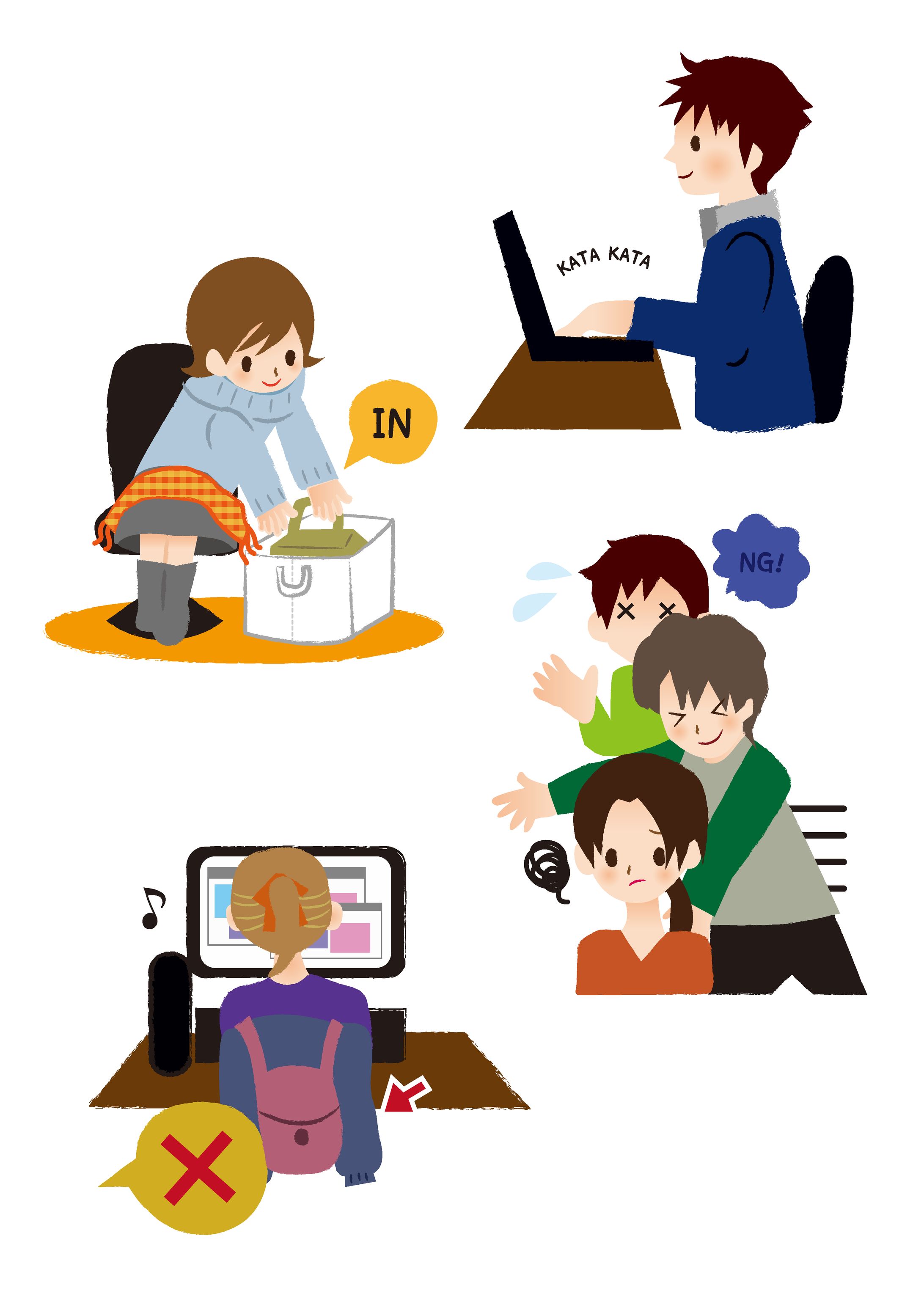 カットイラスト-1