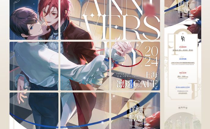 SNS poster design
