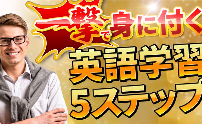 サムネイル【トレース3/30】