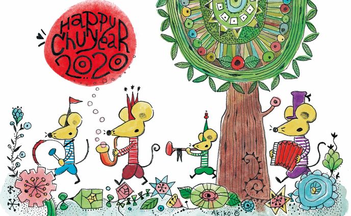  New Year Card