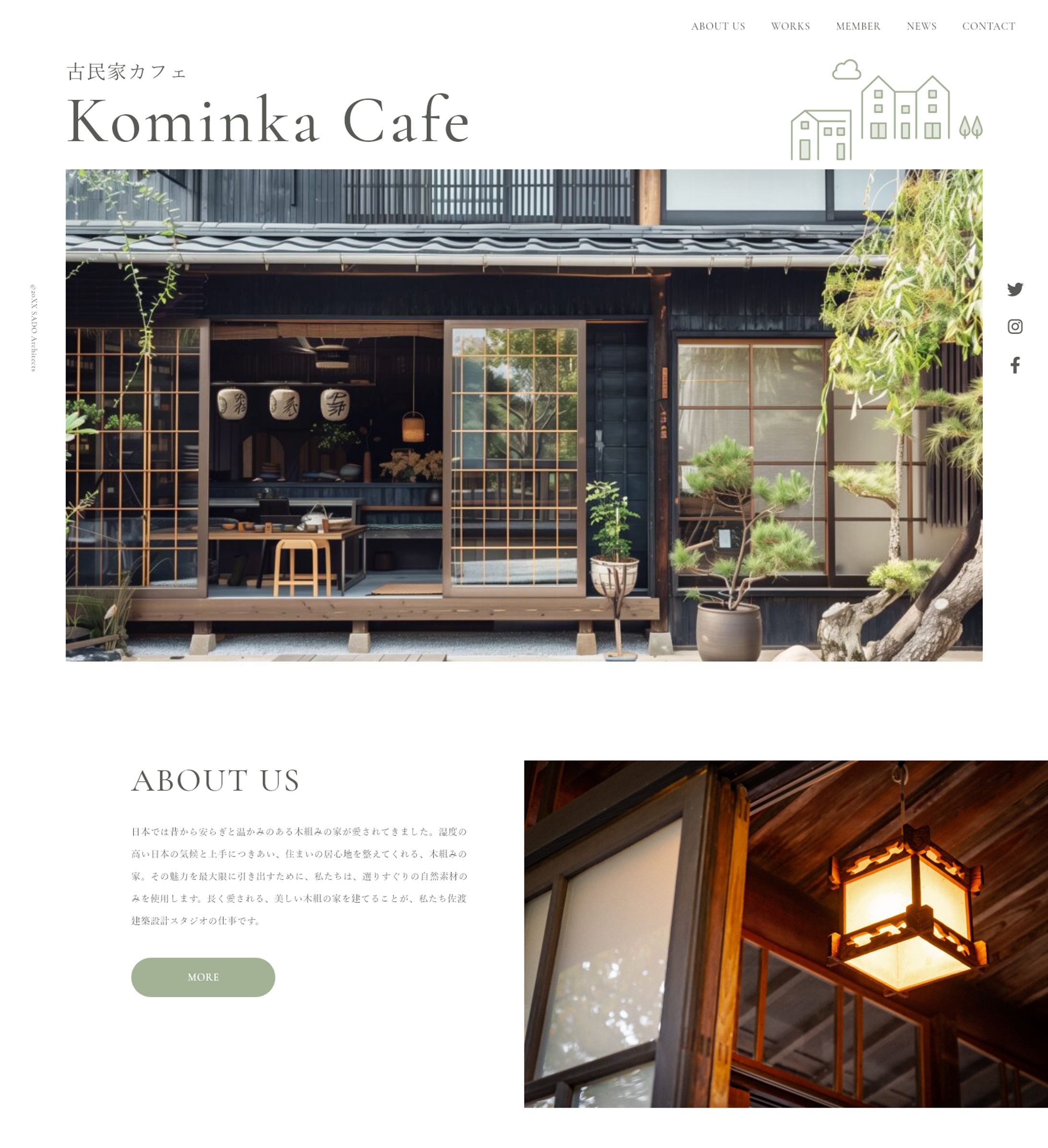 古民家カフェのサイトデザイン-1
