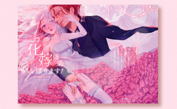 ロゴ・同人誌装丁デザイン