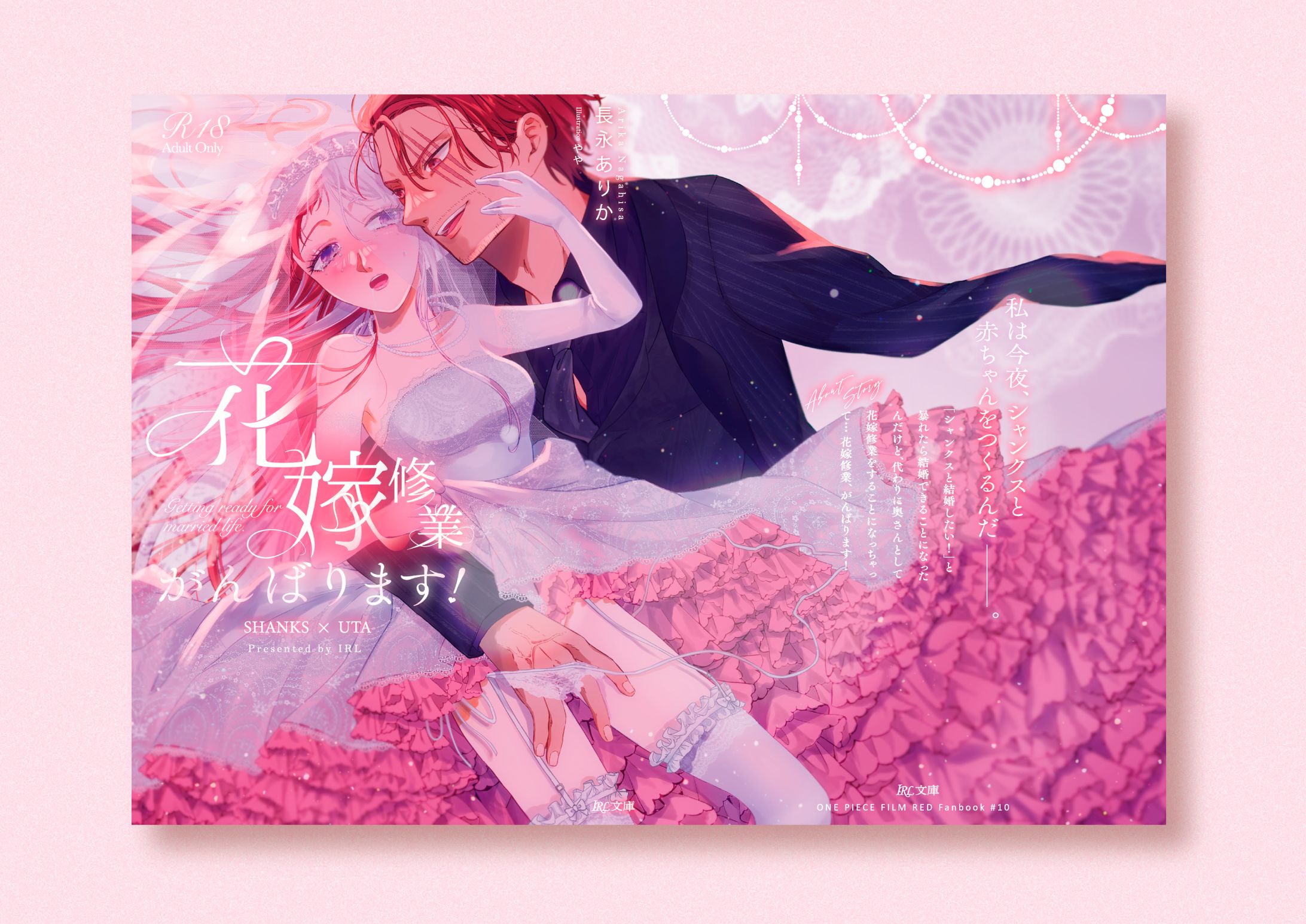ロゴ・同人誌装丁デザイン-1