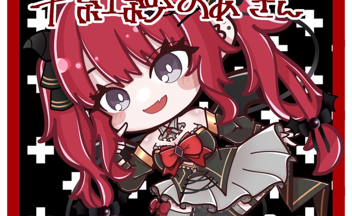 千紅紗のあ さん 