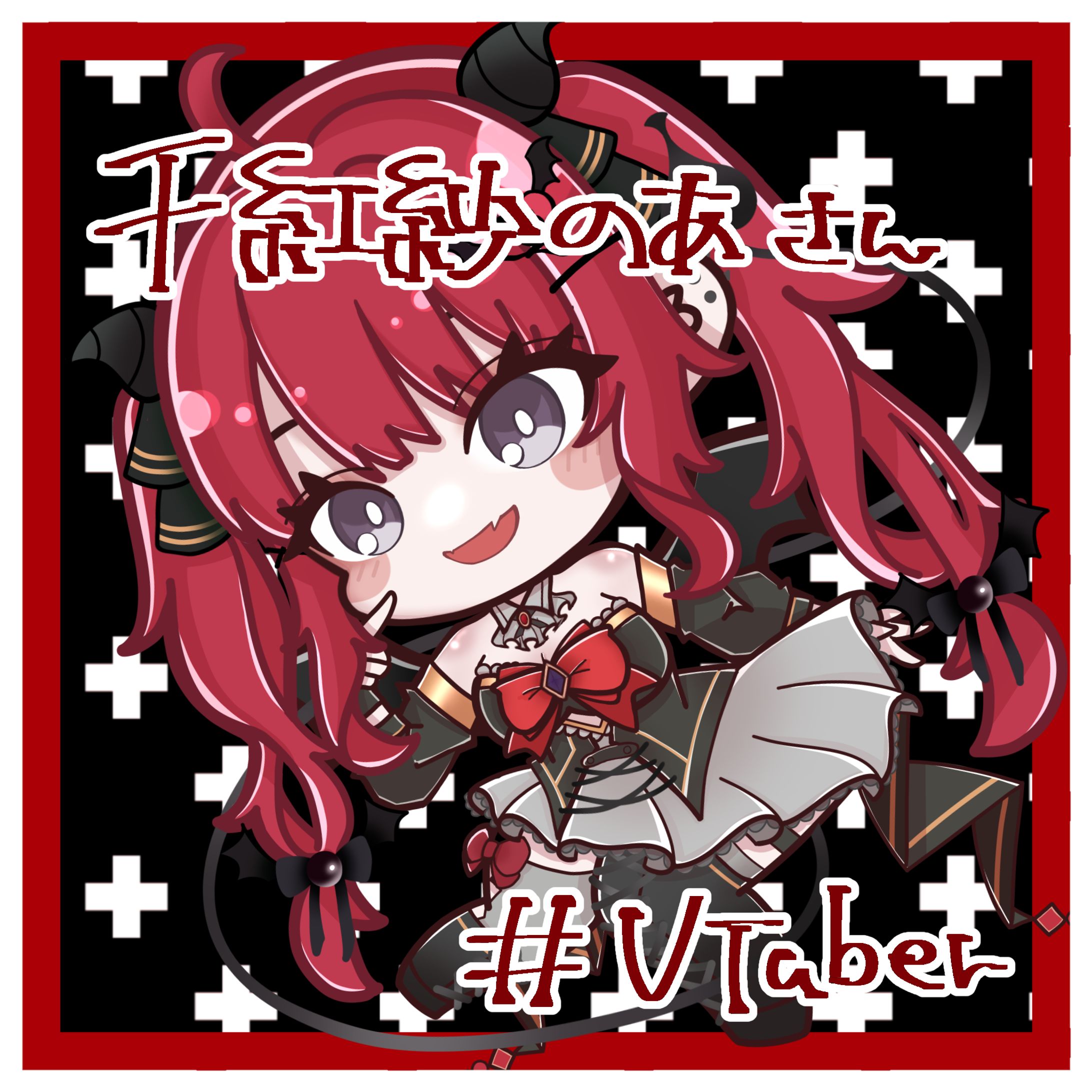 千紅紗のあ さん -1