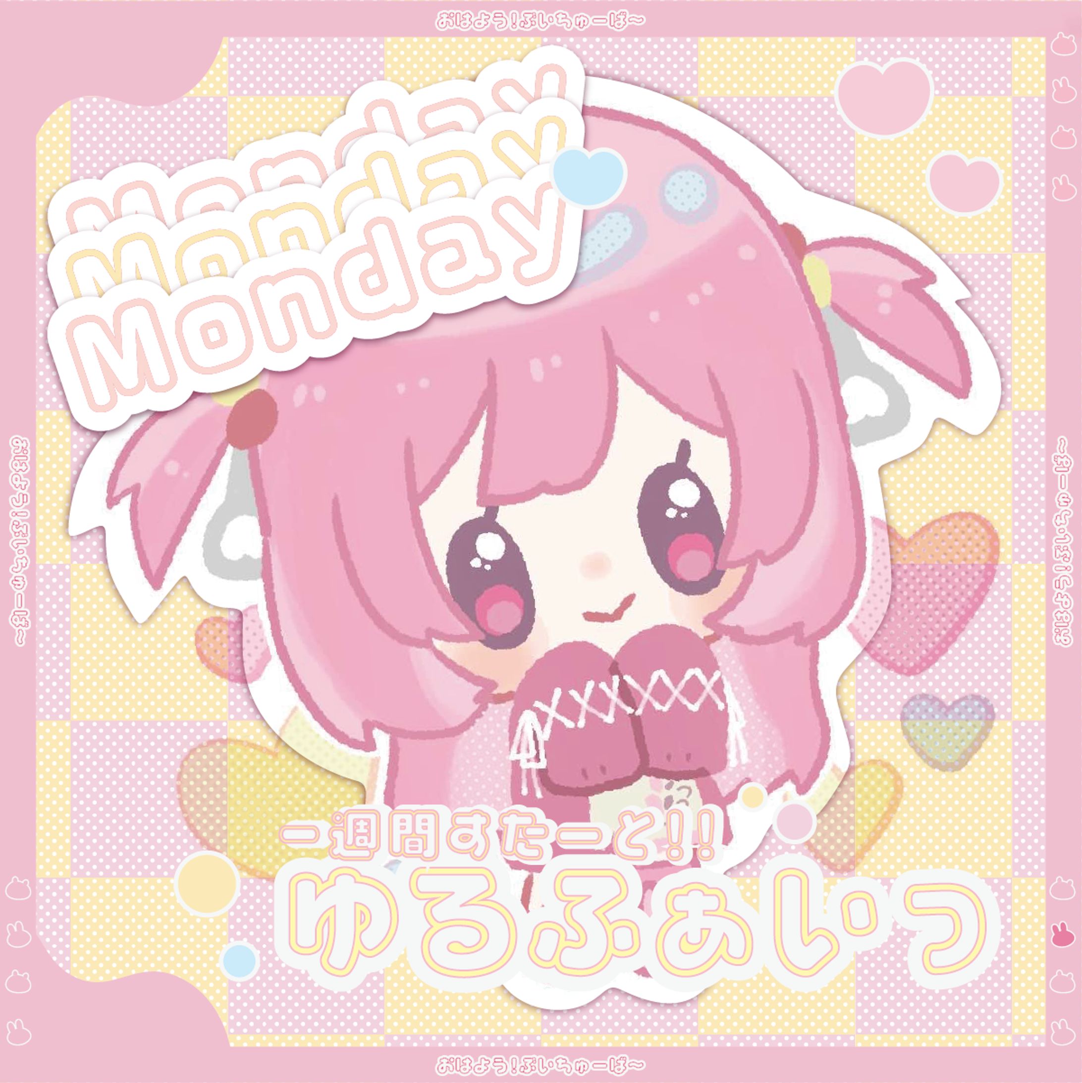 【SNSサムネイル】おはようVtuber / ぽしゃけ様-1