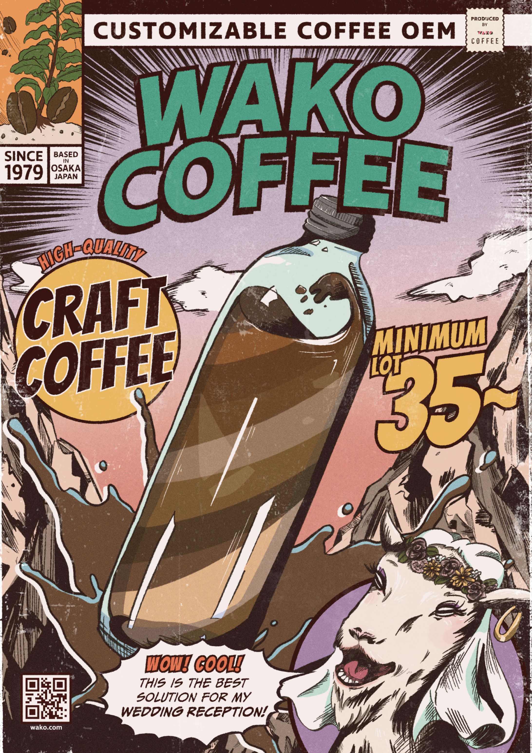 WAKO COFFEE商品紹介フライヤー-1