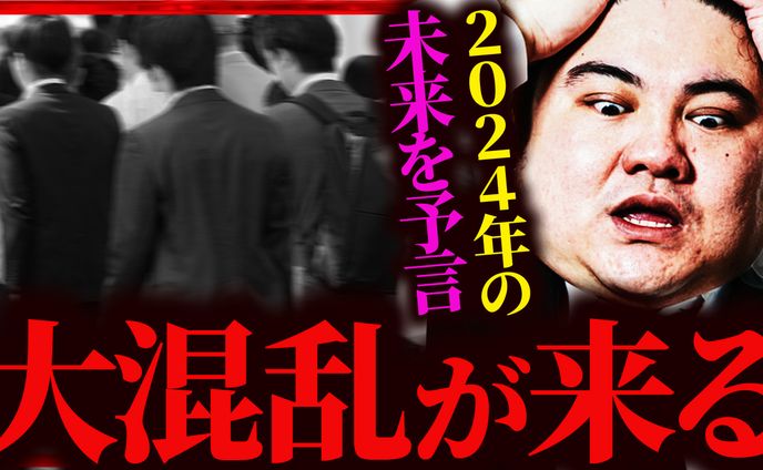 【サムネ】切り抜き系