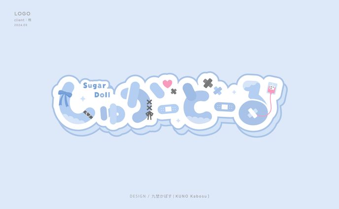 しゅがーどーる_logo