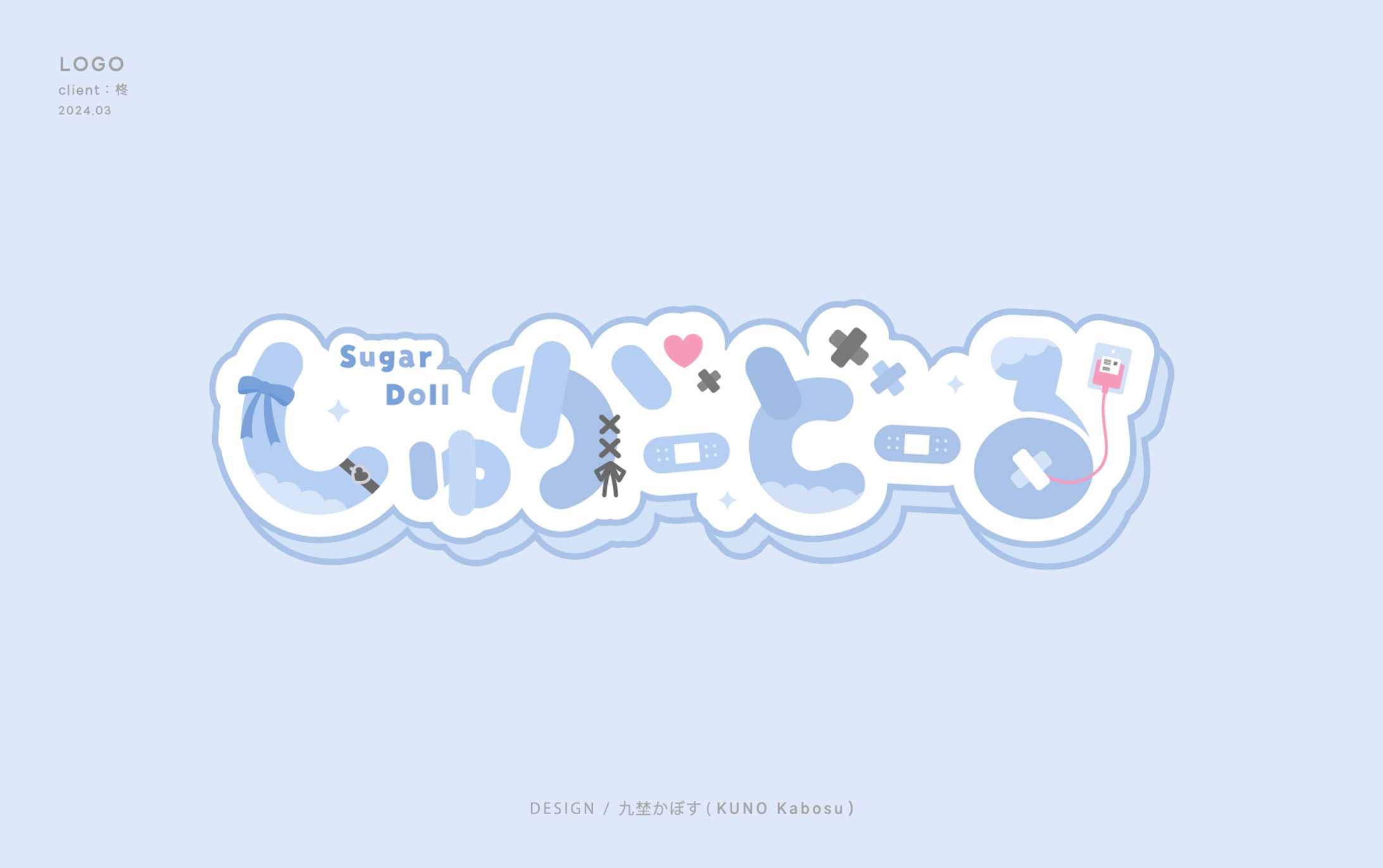 しゅがーどーる_logo-1